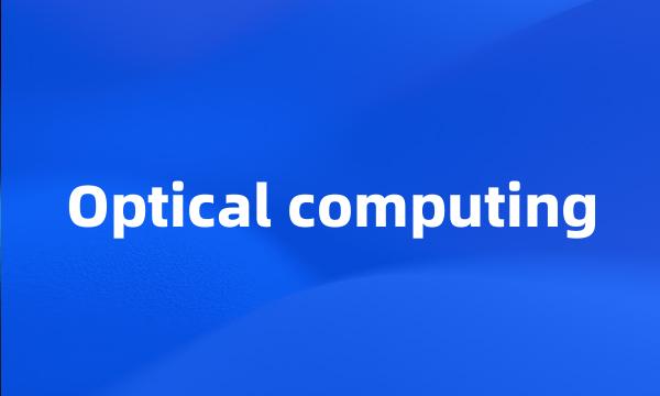 Optical computing