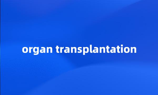 organ transplantation