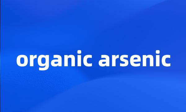 organic arsenic