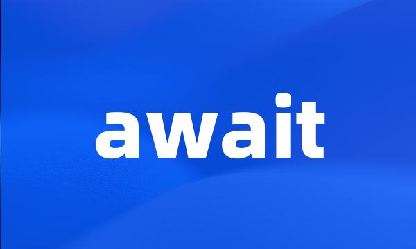 await