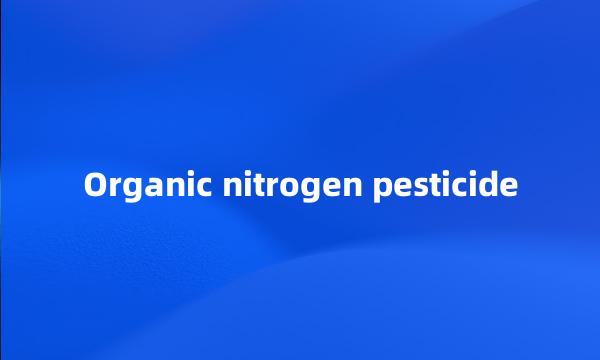 Organic nitrogen pesticide