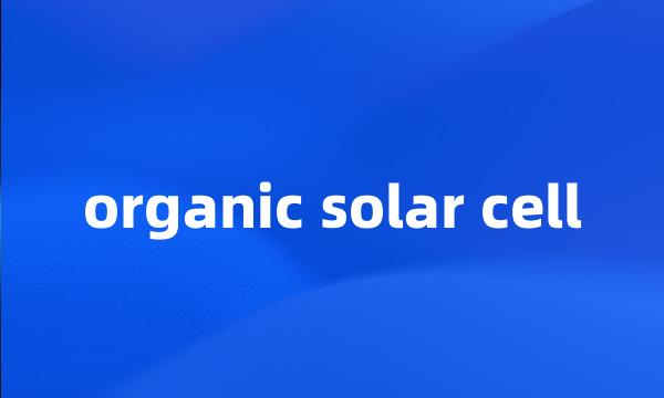 organic solar cell