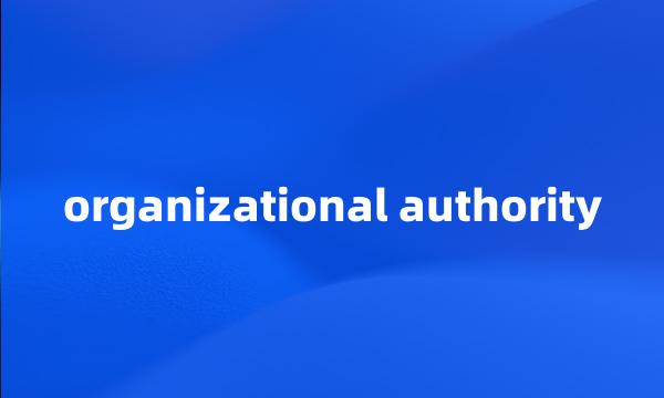 organizational authority