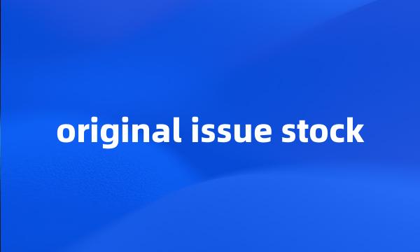 original issue stock