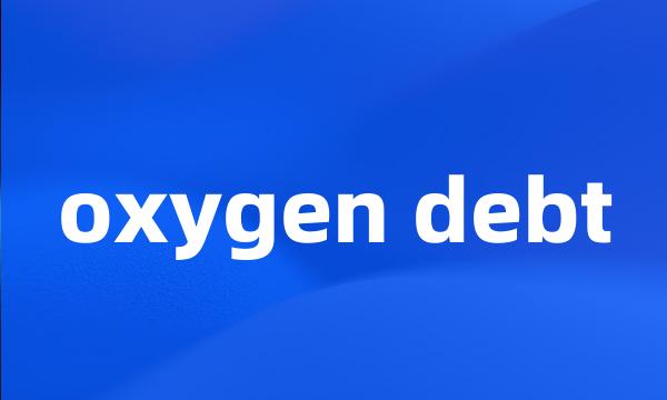 oxygen debt