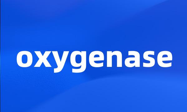 oxygenase