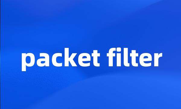 packet filter