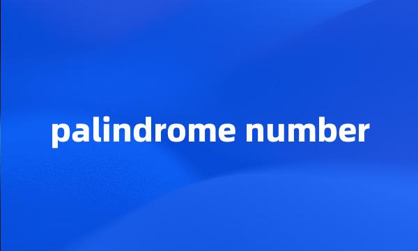 palindrome number