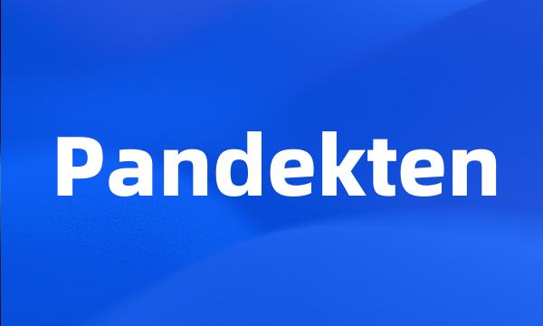 Pandekten