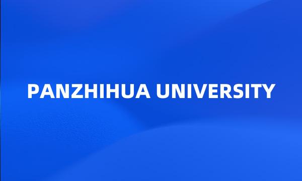 PANZHIHUA UNIVERSITY