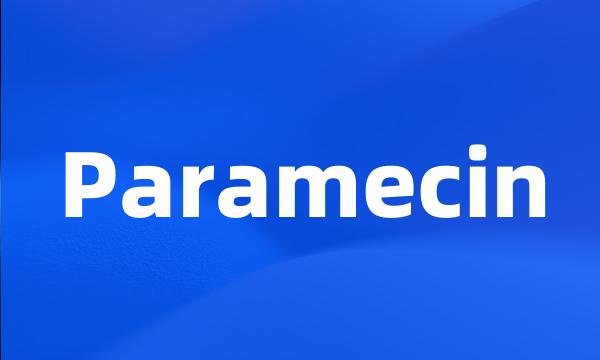 Paramecin