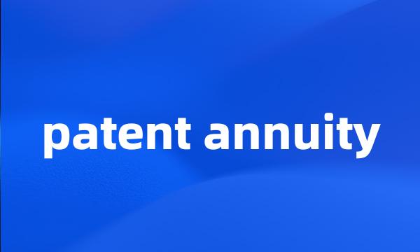 patent annuity