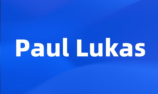 Paul Lukas