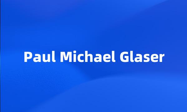 Paul Michael Glaser