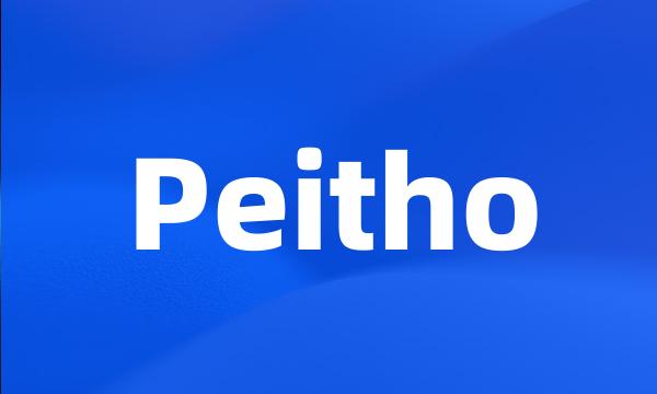 Peitho