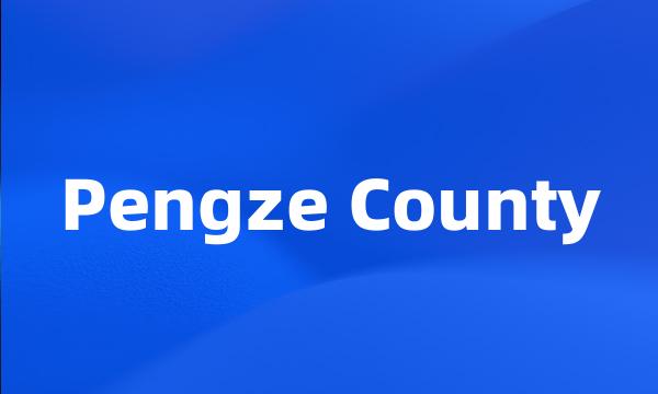 Pengze County