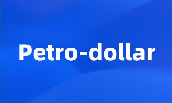 Petro-dollar