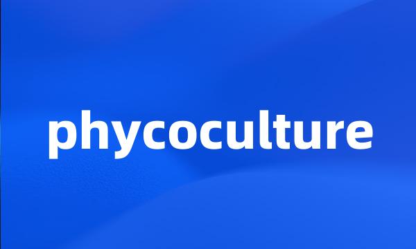 phycoculture