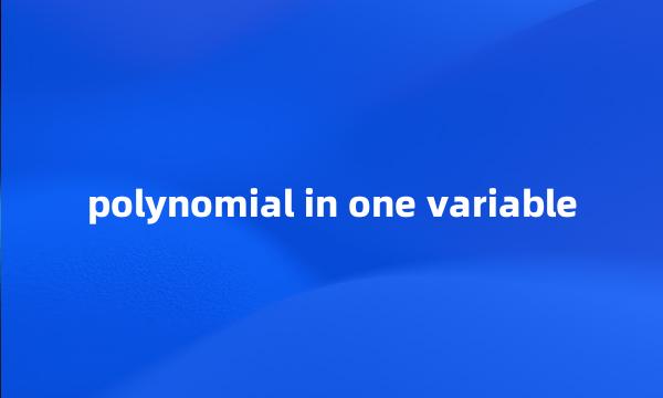 polynomial in one variable