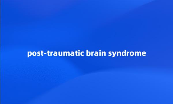 post-traumatic brain syndrome