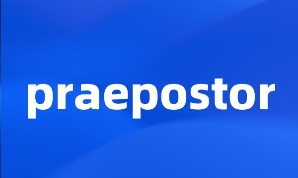 praepostor