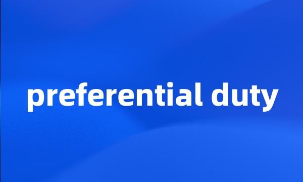 preferential duty