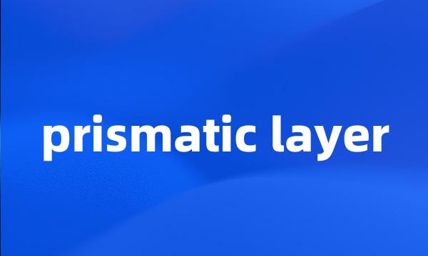 prismatic layer