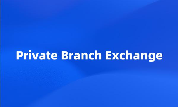 Private Branch Exchange