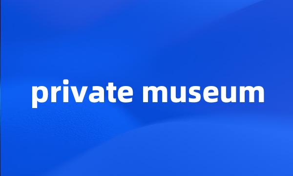 private museum