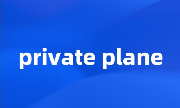 private plane