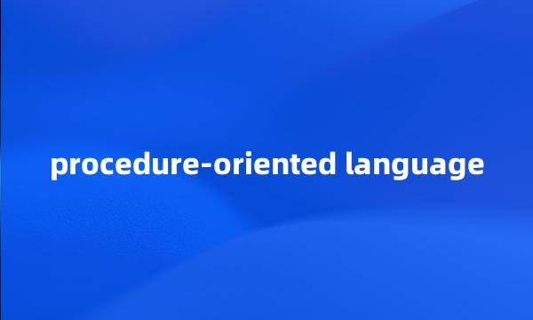 procedure-oriented language