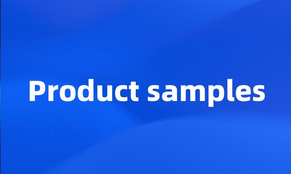 Product samples