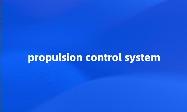 propulsion control system