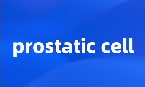 prostatic cell