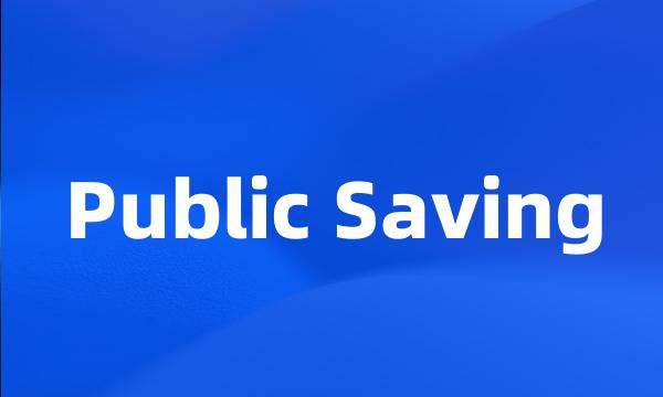 Public Saving