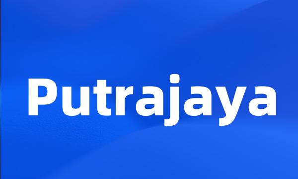 Putrajaya