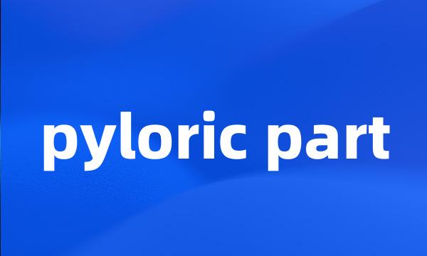 pyloric part