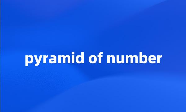 pyramid of number