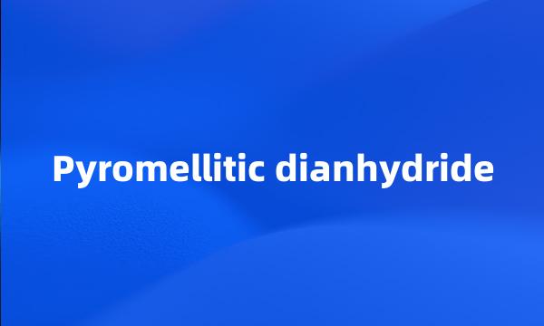 Pyromellitic dianhydride