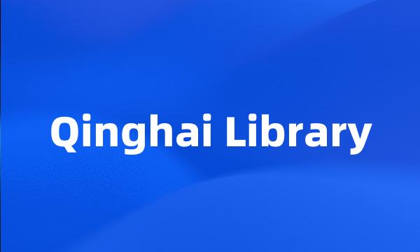 Qinghai Library