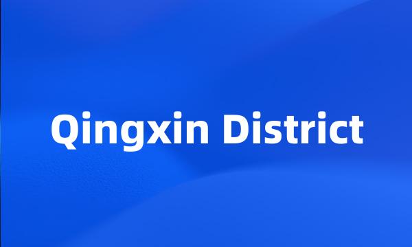 Qingxin District