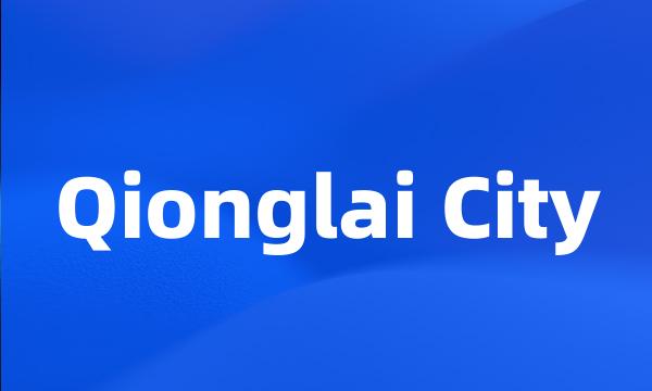 Qionglai City