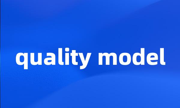 quality model