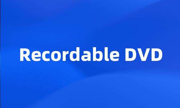 Recordable DVD