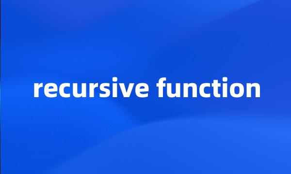 recursive function