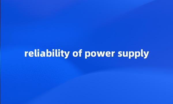 reliability of power supply