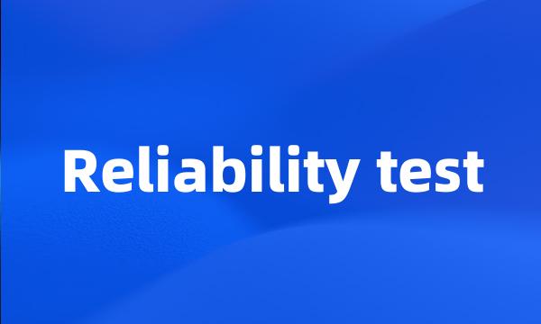 Reliability test