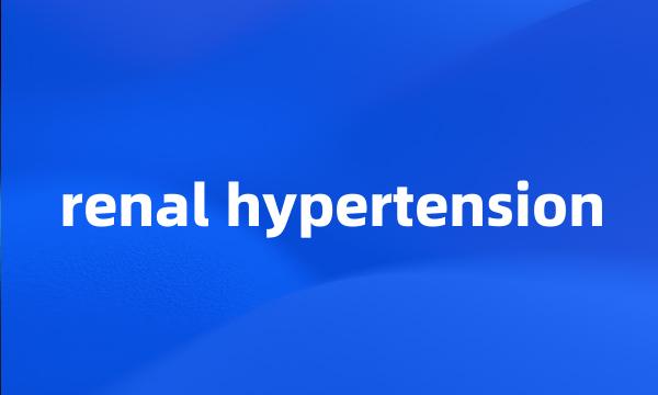 renal hypertension