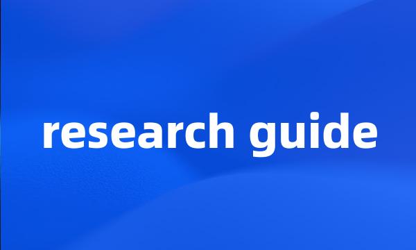 research guide