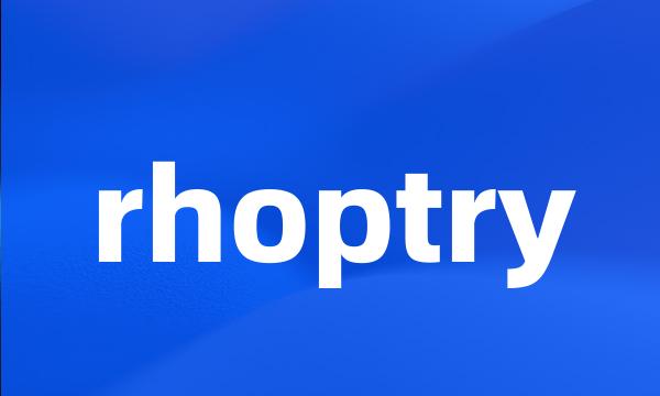 rhoptry